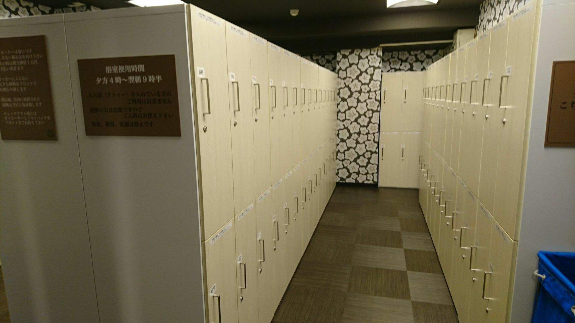 Capsule Hotel Hatagoya Tōkyō Extérieur photo